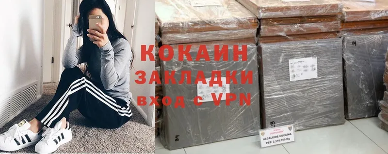 COCAIN Колумбийский  Лахденпохья 